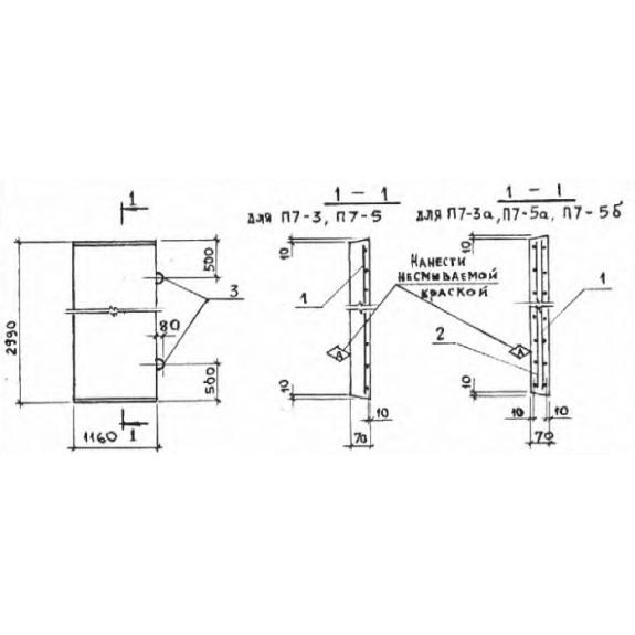 Большое фото товара - П 7 к. Вариант №1