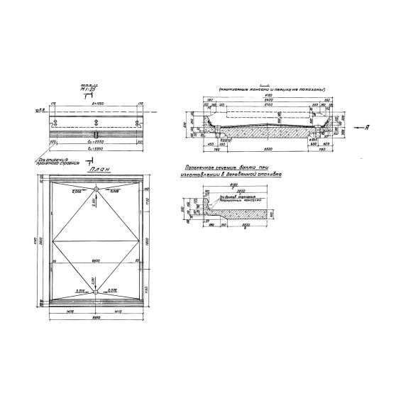 Большое фото товара - Бп 2,95. Вариант №1