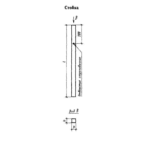 Большое фото товара - С 30-2 (ГОСТ 24155-80). Вариант №1