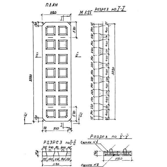 Большое фото товара - ПР 3. Вариант №1