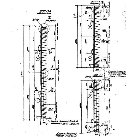 Большое фото товара - УСО 4 а (3.407-40/70). Вариант №2