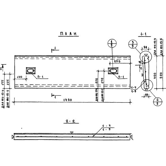 Большое фото товара - ФК 15-4. Вариант №1