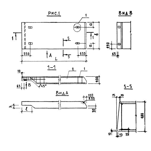 Большое фото товара - ПРТ 48-30-20-7 л. Вариант №1