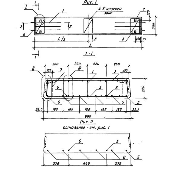 Большое фото товара - П 59-10-8 АIV с-8. Вариант №1
