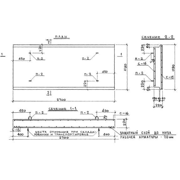 Большое фото товара - ТП 27-12 и. Вариант №1