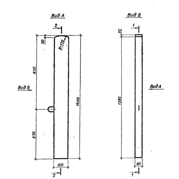 Большое фото товара - С 14. Вариант №1