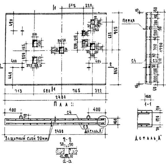 Большое фото товара - ПЛ 2. Вариант №1