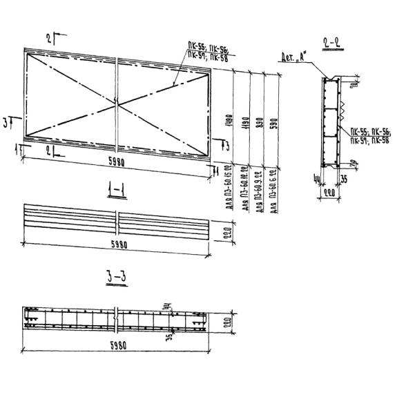Большое фото товара - П 3-60-15-22. Вариант №1