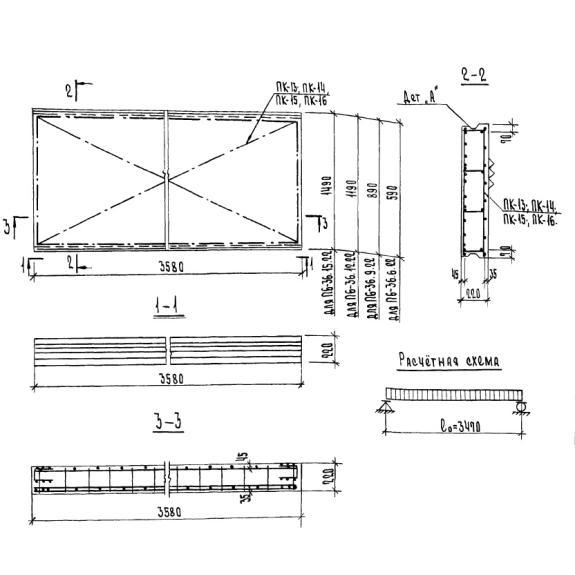 Большое фото товара - П 4,5-36-9-22. Вариант №1