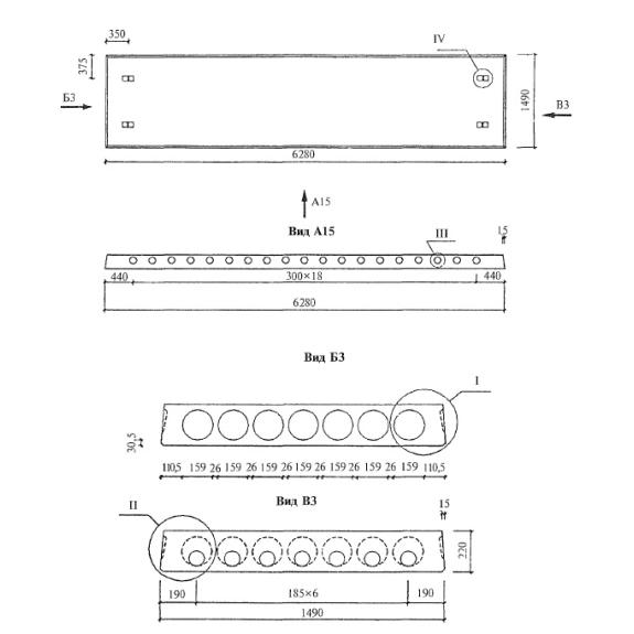 Большое фото товара - 1ПК 63-15-3 Н 0-АIV. Вариант №1