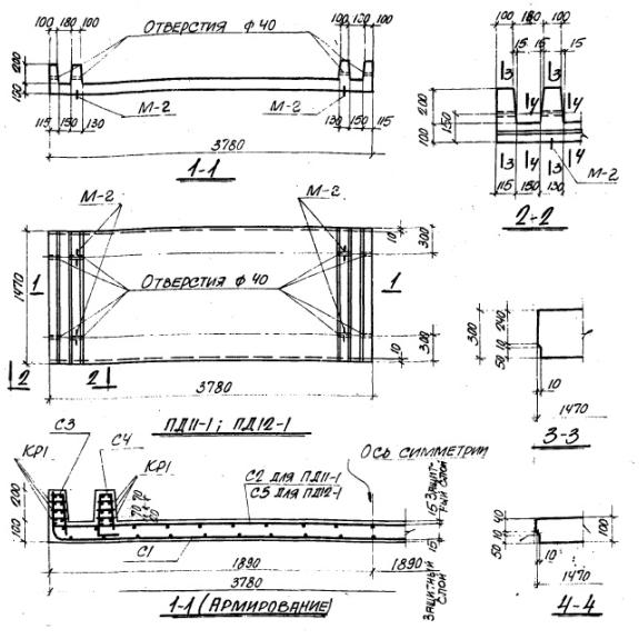 Большое фото товара - ПД 11-1 (ХТР 1-1). Вариант №1