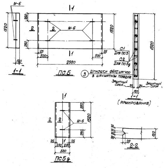 Большое фото товара - ПД 5д (ХТР 1-1). Вариант №1