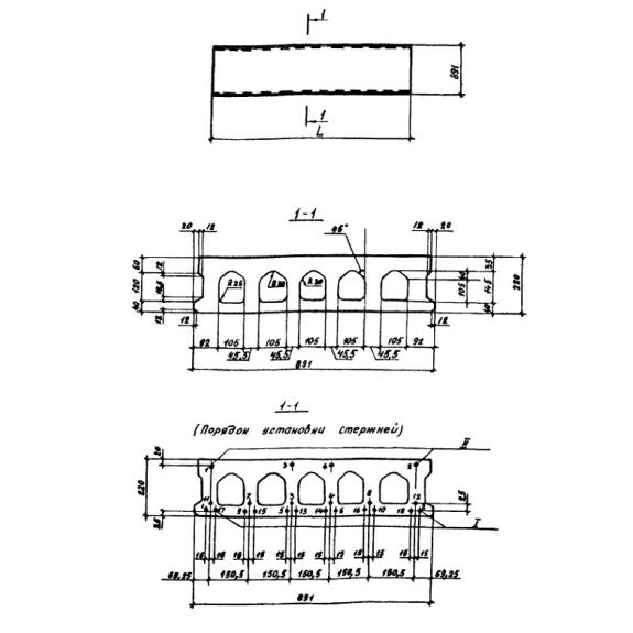 Большое фото товара - 1П 48-9-12,5 к-7(6) т (Шифр 0-312). Вариант №1