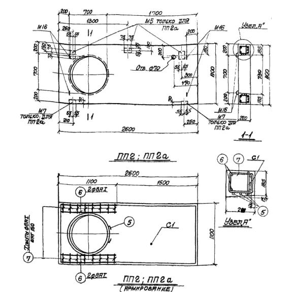 Большое фото товара - ПП 2 а (ТП 905-7). Вариант №1
