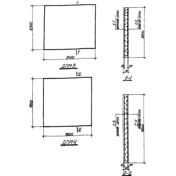Большое фото товара - ДПМ 4 (ТП 905-7). Вариант №1