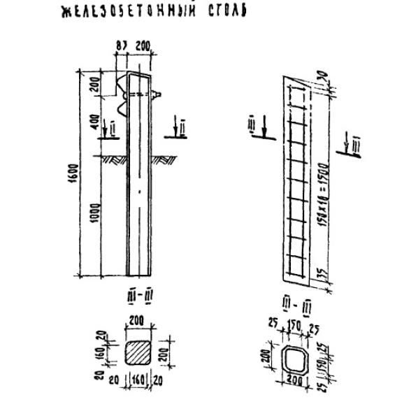 Большое фото товара - Столб (ТП 320-55). Вариант №1