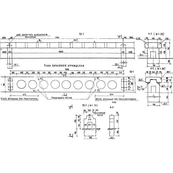 Большое фото товара - СО 1 (ТП 320-55). Вариант №1