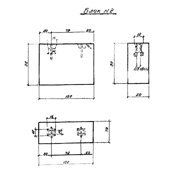 Большое фото товара - Блок 2 (3.902-7). Вариант №1