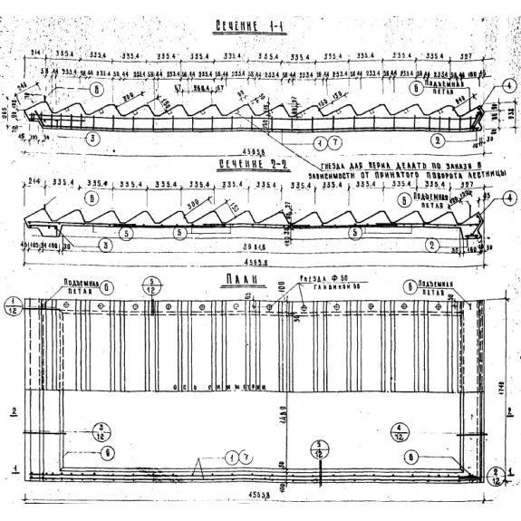 Большое фото товара - ЛМ 39-18 (Альбом НК 33-07). Вариант №1