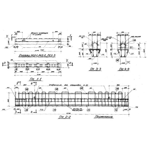 Большое фото товара - РС 2-2 (ИИС 63). Вариант №1
