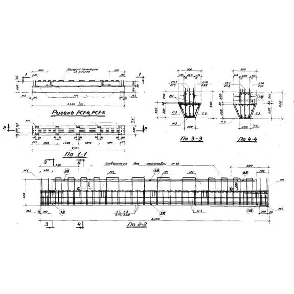 Большое фото товара - РС 1-5 (ИИС 63). Вариант №1