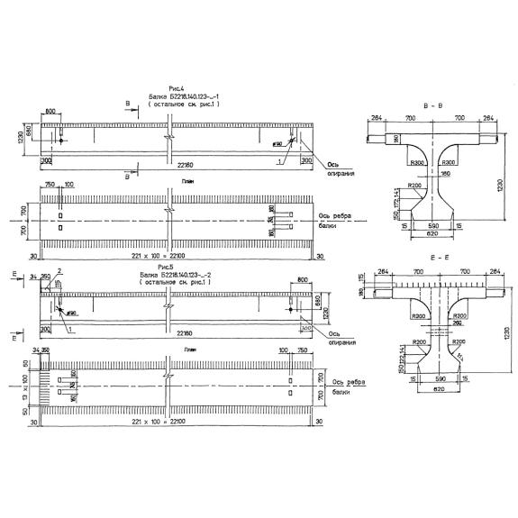 Большое фото товара - Б 2216-140-123 ТвАII-2 (ИНВ 42012м). Вариант №1