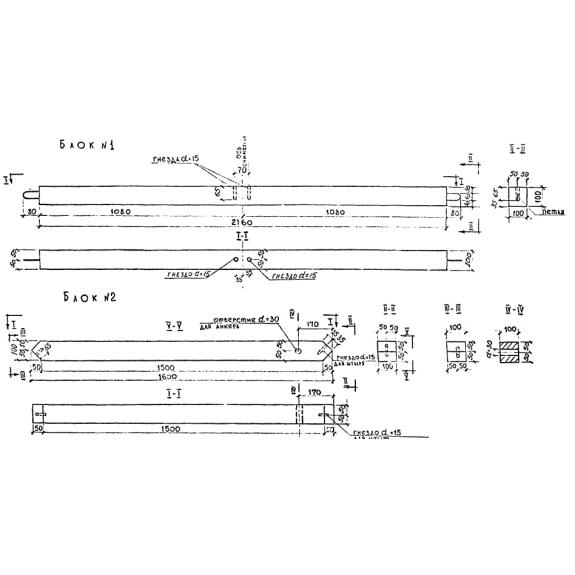 Большое фото товара - Блок 2 (ИНВ 19700м). Вариант №1