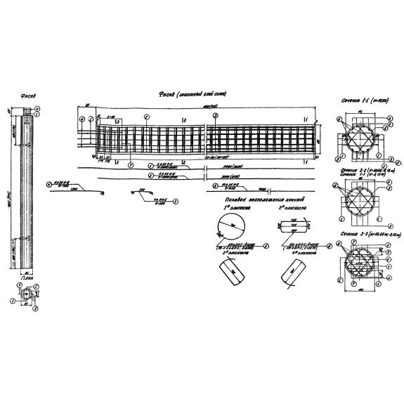 Большое фото товара - С 5 (3.503-28). Вариант №1