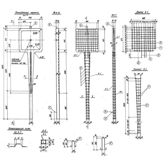 Большое фото товара - Б 4 (3.503-8/74). Вариант №1