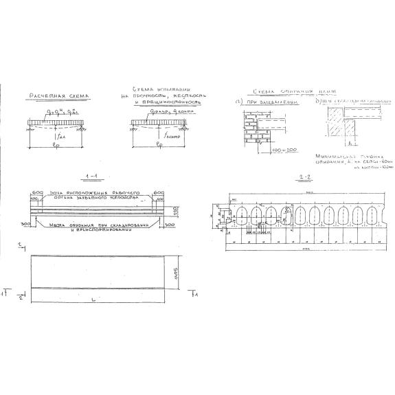 Большое фото товара - ПБ 120-15-3. Вариант №2