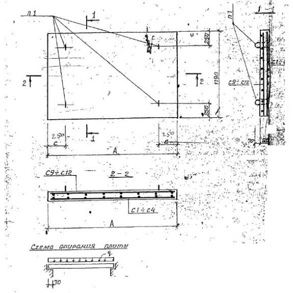 Большое фото товара - ПТП 24-12. Вариант №1
