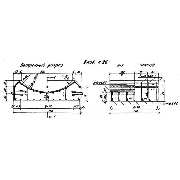 Большое фото товара - БЛ 26. Вариант №1