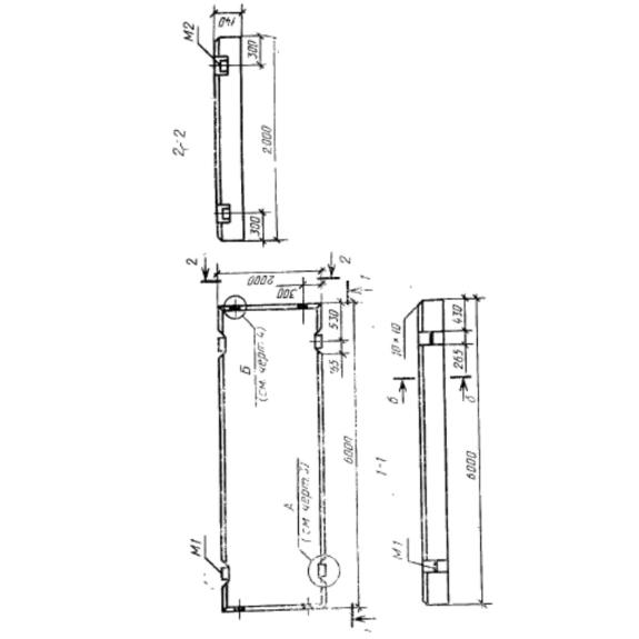 Большое фото товара - ПАГ 14-3* гр. Вариант №1