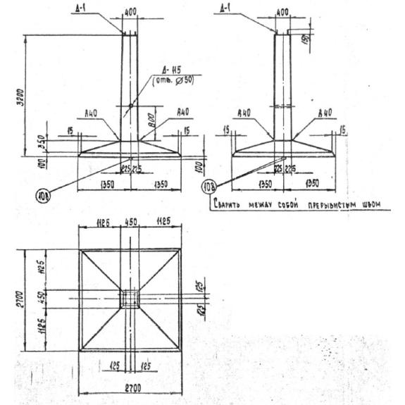 Большое фото товара - АФ 6-4. Вариант №1