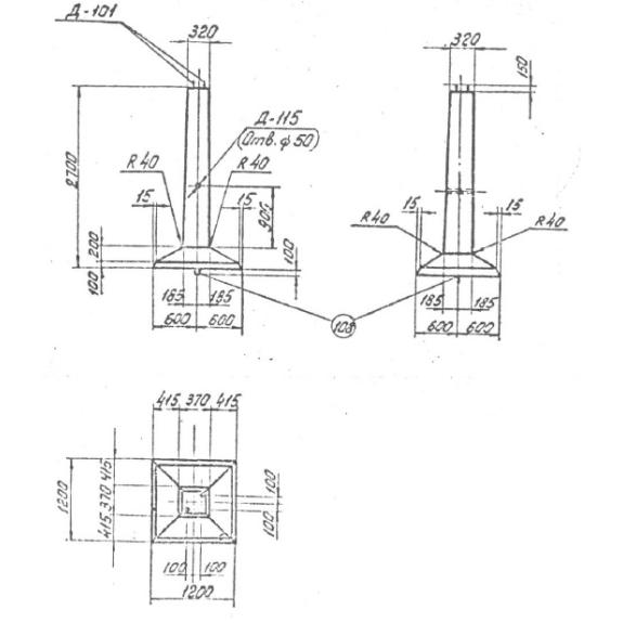 Большое фото товара - ФК 1. Вариант №1