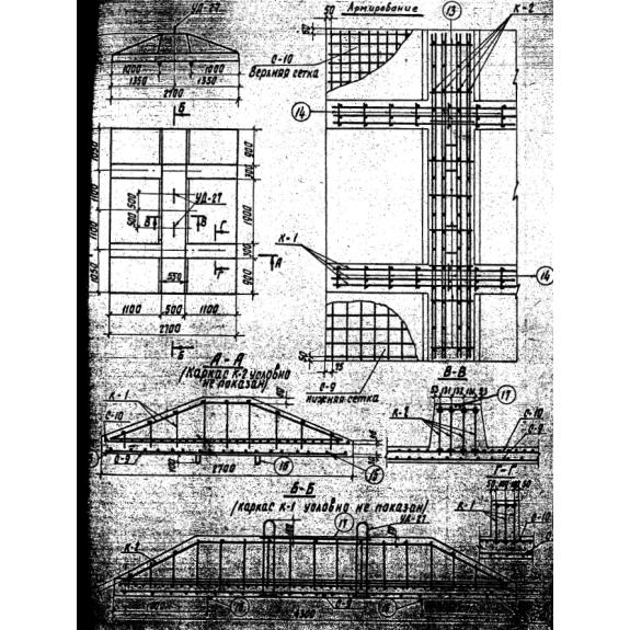 Большое фото товара - АП 5. Вариант №1
