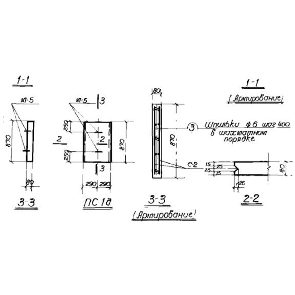 Большое фото товара - ПС 1д. Вариант №1