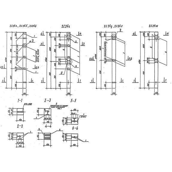 Большое фото товара - 2С 24 в. Вариант №1
