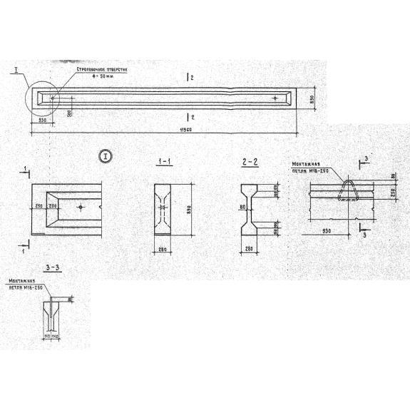 Большое фото товара - 2БП 12-3. Вариант №1