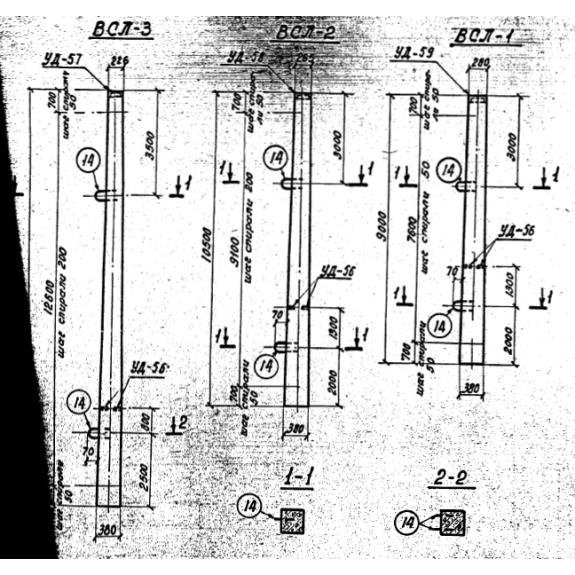 Большое фото товара - ВСЛ 2. Вариант №1