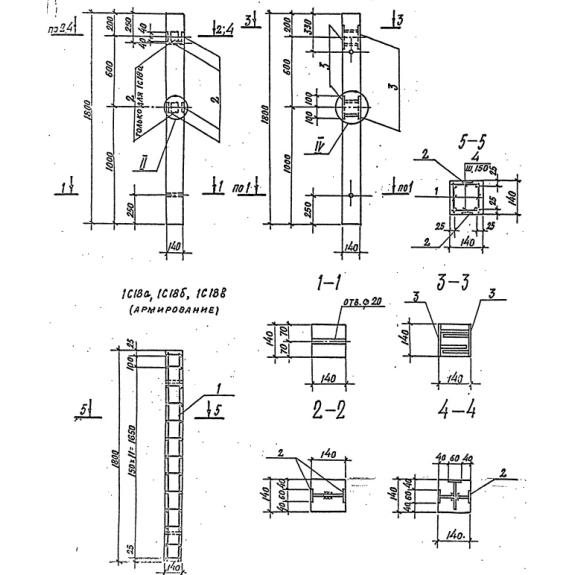 Большое фото товара - 1С 18 в. Вариант №1