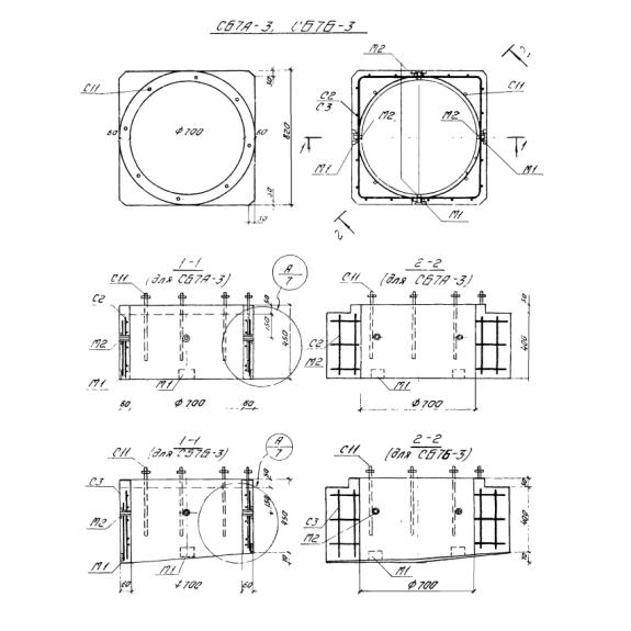 Большое фото товара - СБ 7 А-3. Вариант №1