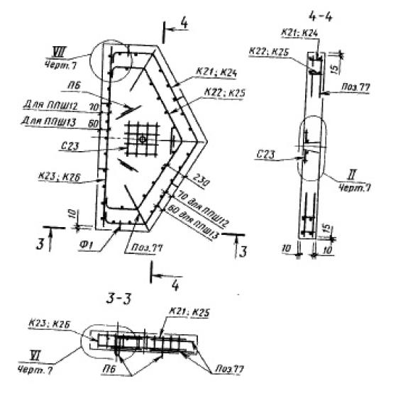 Большое фото товара - 1ППШ 12. Вариант №1