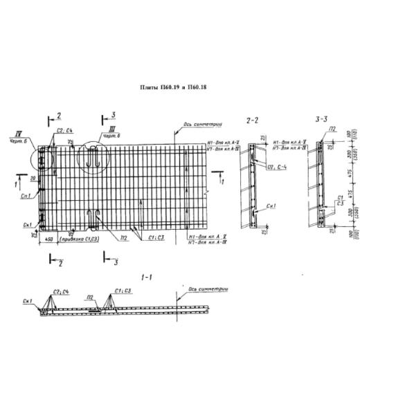 Большое фото товара - 2П 60-18-30 АIV. Вариант №2