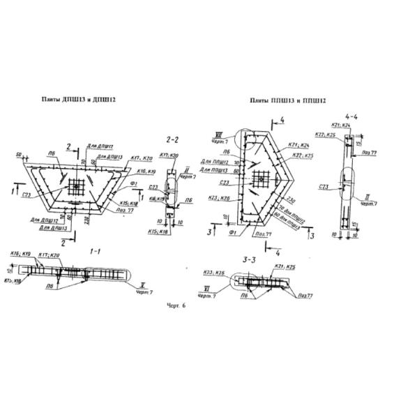 Большое фото товара - 1ДПШ 12-30. Вариант №1