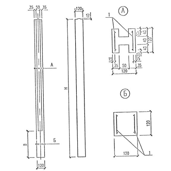 Большое фото товара - С 280-12 м. Вариант №1